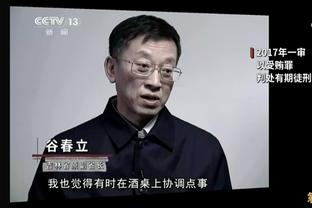 里弗斯：关键时刻我们在进攻端的执行力好到令人难以置信